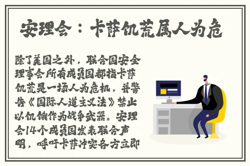 斗罗大陆布丁漫画